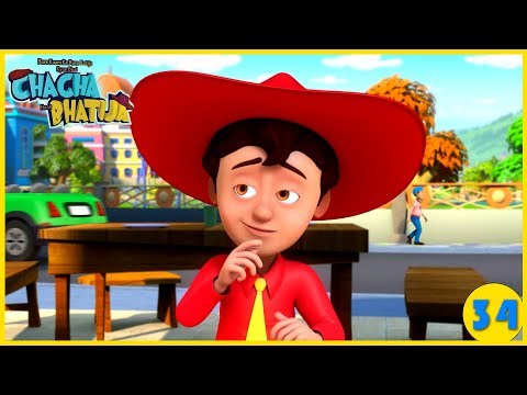 Karo Bhalai Khao Malai | Chacha Bhatija | Popular Cartoon for Kids | As Seen on Hungama TV