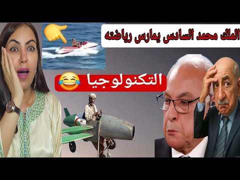 إيران تقت..ل  ضباط مغاربة في إسرائيل  والجزائر  تعلن دعمها لإيران والملك محمد السادس يصدم تبون