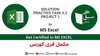 Solution Practice Task 4.2 Project 1