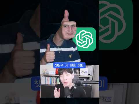 여기까지 광고가 들어온다고? #shorts