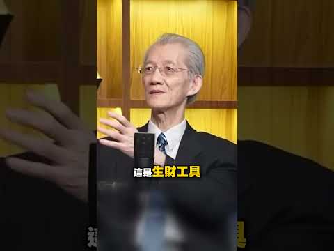 中共靠土匪起家「綁架大地主」沒給錢就剁手指！明居正揭密：不貪不惡無法立足？@TaiwanLBJnews #shorts