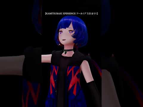 舞 (Live from KAMITSUBAKI XPERIENCE) - 理芽 / RIM