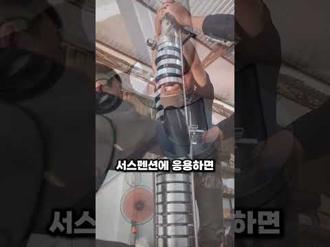 자석인데 스프링이라고?