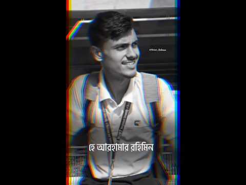 হে আল্লাহ🤲 একমাত্র আপনার কাছে আমার দুর্বলতার কথা জানাচ্ছি।🖤🥀 #reels #allah #islam #love #shortsfeed