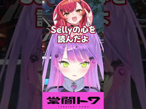 猫汰つなに自分の内部レートが高くないと断言されてしまう常闇トワ #vtuber #常闇トワ #ホロライブ #shorts