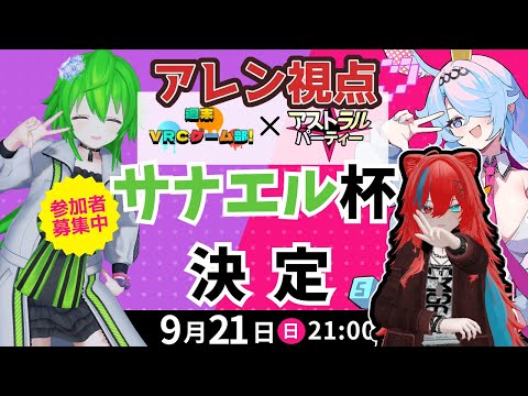 thumbnail_RF3lB_thRpo