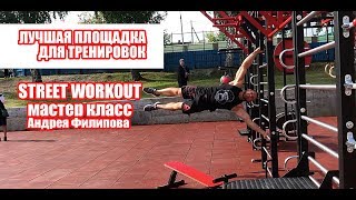 видео