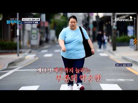[교양] 생존의 단서 블랙박스 28회 _ 260904_더위가 빼앗아간 활력, 회복의 힘을 깨워라