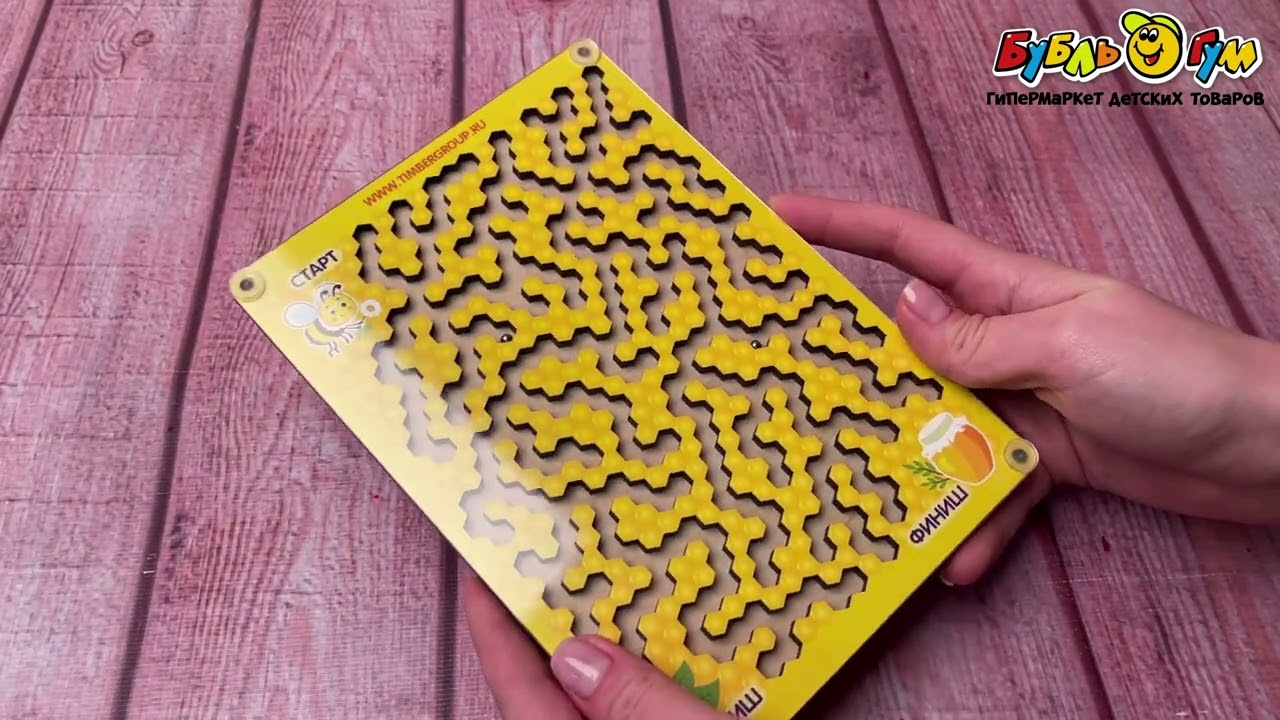 Лабиринт с шариком Мастер игрушек Пчелка - видео Лабиринт с шариком Мастер игрушек Пчелка - видео