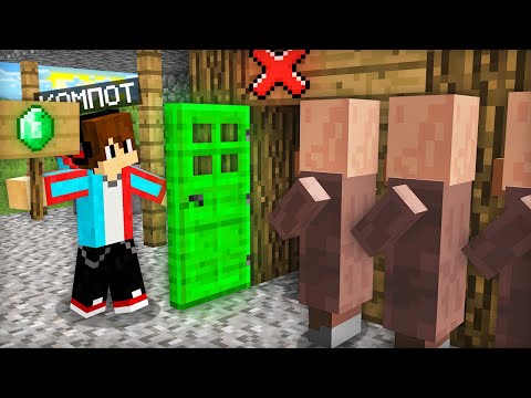 ЗАЧЕМ Я ОБМАНУЛ ЖИТЕЛЕЙ В МАЙНКРАФТ | Компот Minecraft