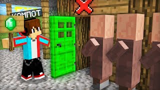 ЗАЧЕМ Я ОБМАНУЛ ЖИТЕЛЕЙ В МАЙНКРАФТ | Компот Minecraft