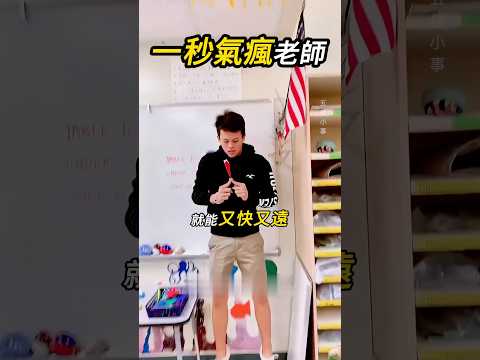 同學們的小頑皮🎯