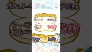 さちアニショート# 11　『きょうはどれにしようかな　その7』