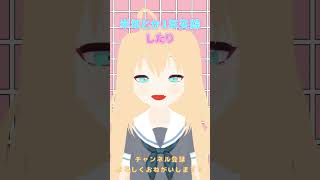 今はやりの「なぁぜ なぁぜ？」やってみた❣
