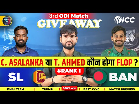 SL vs BAN 3rd ODI Dream11 Team | Sri Lanka vs Bangladesh Pitch Report & Playing11