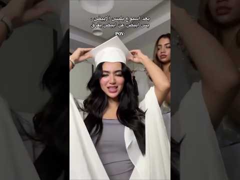 عبايات تخرج عبايات تخرج بالاسم عبايات تخرج عبايات تطريز #عباياتتخرج#عبايات_تخرج
