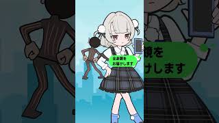 おじさん側やってみた