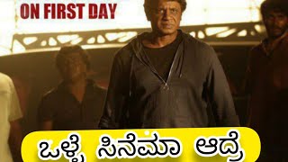salaga movie review in Kannada