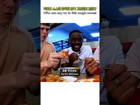 British High Schoolers try REAL Street Food!!