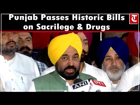 Punjab CM Bhagwant Mann announces historic bills on Sacrilege & Drugs passed unanimously