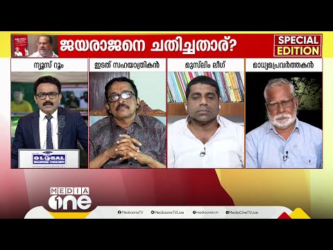 'ഇതൊരു ക്രിമിനൽ ഗൂഢാലോചനയല്ലേ; പരാതി കൊടുക്കുമ്പോൾ പോലും DC എന്നൊരു പേര് അദ്ദേഹം പറയുന്നില്ല'