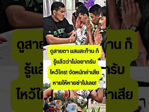 แสนสะท้านอยากทำอย่างอื่น!