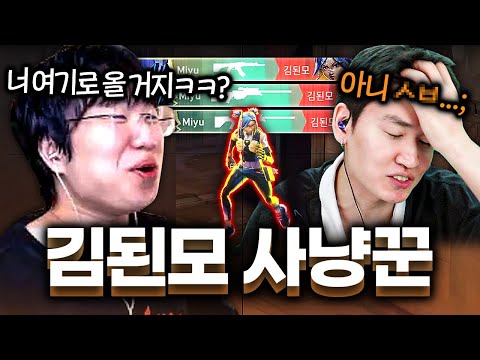 벌써부터 찾아낸 