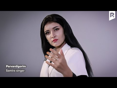 Samira singer - Parvardigorim | Самира сингер - Парвардигорим