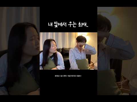 [월간데이트 5월호] 미공개 영상