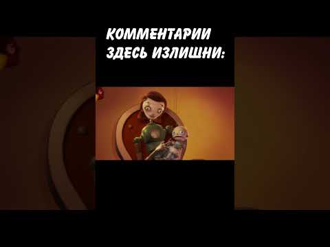 ТОНКИЙ НАМЁК: #shorts #рекомендации #мем #memes #anime #art #shortvideo #short #funny #tiktok #fun