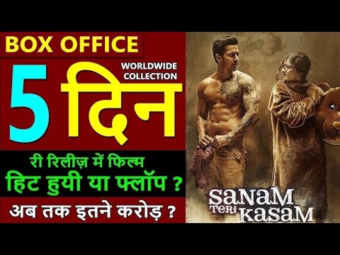 Sanam Teri Kasam Box Office Collection Day 5, Sanam teri kasam total worldwide Collection