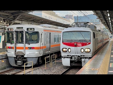 熱海駅で東海の車両と並んだEast-i Eがミュージックホーンを鳴らして出発
