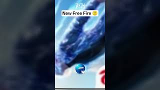 old Free Fire 🗿🍷
