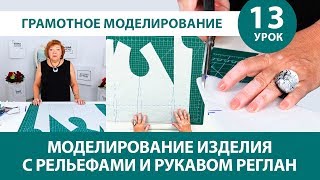 видео