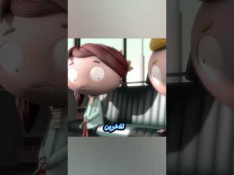 الطفلة وظلها الغامض #قصص #كرتوناطفال #اكسبلور #سبايدرمان #cartoon #قصة #كرتون #animation