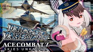 【 #ACECOMBAT7:SKIESUNKNOWN 】キ！🪽シリーズ初プレイ💥エースコンバット7✈トリガー！テイクオフ🚧てワケ🐰🦇【 #う