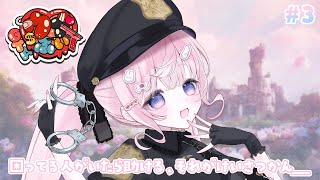 【 #ウブぶいGTA 】困っている人がいたら助ける、それがけいさつかん＿＿＿【＃姫乃あいむ / ＃新人vtuber 】