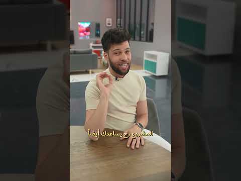 الاستخدامات المحتملة للإبتكار - العيد دردابو