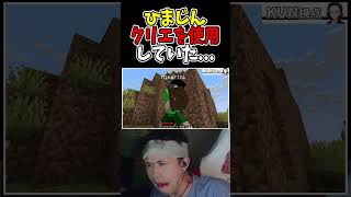 ひまじんの事BANしてほしい人いいね👍
