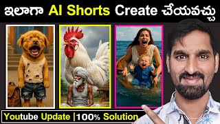 YouTube AI Monetization Policy 2025 Explained in Telugu |🔥100% Monetized AI Videos & Shorts!