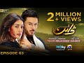 Dayan Episode 03 - [Eng Sub] - Mehwish Hayat - Ahsan Khan - Hira Mani - 3rd March 2025 - HAR PAL GEO