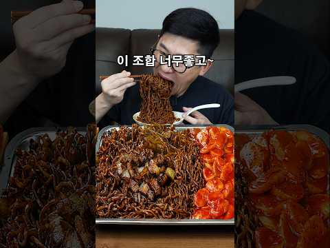 짜짜로니에 떡볶이 토핑ㅎ #shorts #mukbang