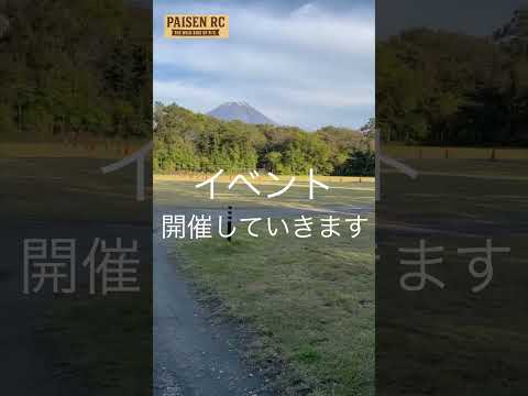 TAMIYA/BLOCKHEAD MOTORS RC OUTDOORFES 2025 #short#タミヤ