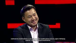 "Хар Хайрцаг" -  "Playtime festival"- ийн үүсгэн байгуулагч, хөтөлбөр хариуцсан захирал Ц.Нацагдорж