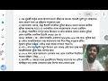 Key Messages and Details in Video