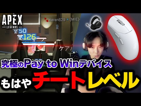 【新発売】すべてのFPSで