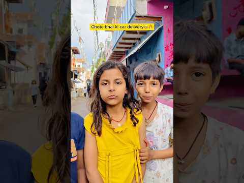 Chote bhai ki new Car๐๏ธ๐ฅ| indian family๐
|| #shorts #indian #relatable #chotabhai #car #comedy