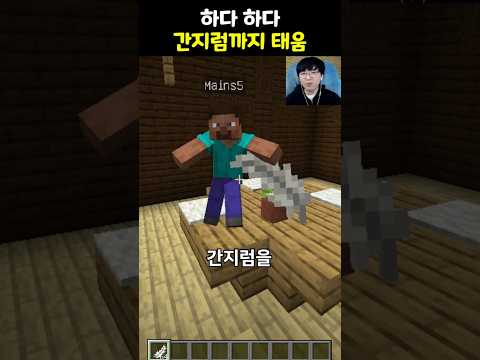 간지럼