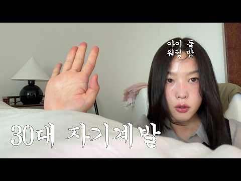 더 좋은 어른이 되기 위해서 부단히 <strong>노력</strong> 중입니다