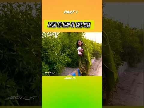 bachy ko road pr rakh diya part 1 |@heenu_yt #foryou #pakistanidrama #trendingshorts #drama#cid